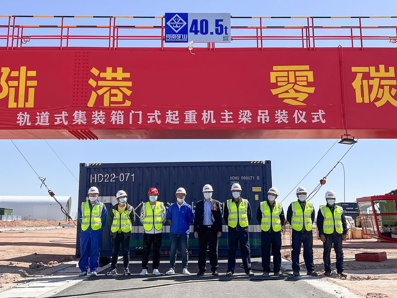 綠色精品！河南礦山助力萬利新能源智慧陸港